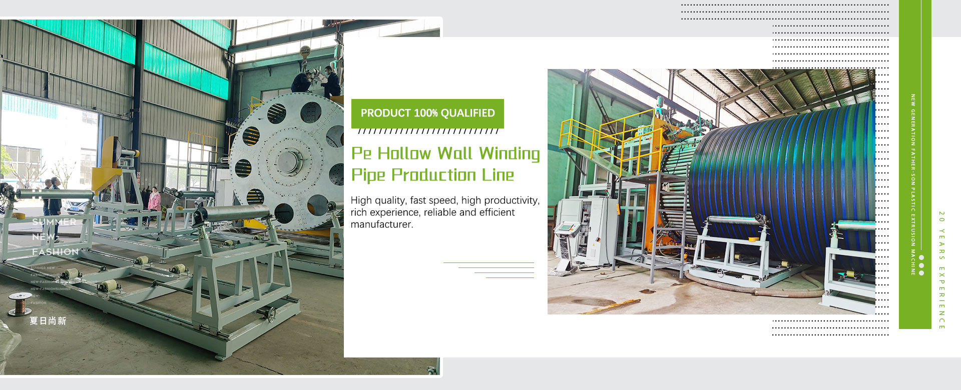 China HDPE holle muur kronkelende pijpmachine